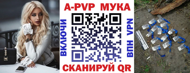 Alpha-PVP кристаллы  Нарткала 