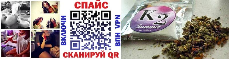 где можно купить наркотик  Нарткала  darknet формула  БУТИРАТ GHB 