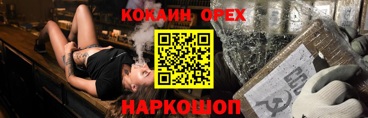 где можно купить   КОКАИН VHQ  Cocaine Колумбийский  Вход с VPN  Нарткала 