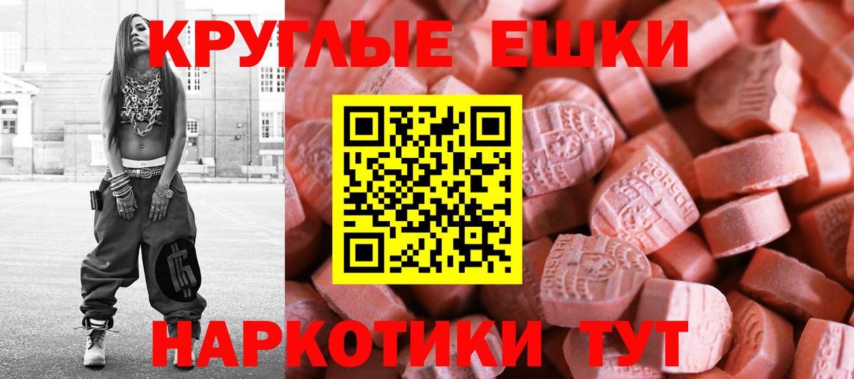 Экстази бентли  Вход с VPN  Экстази 250 мг  Нарткала 