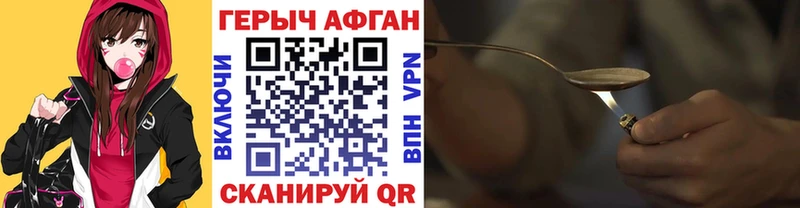 наркота  omg рабочий сайт  Героин белый  площадка телеграм  Нарткала 