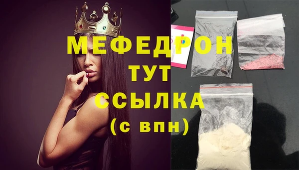 бошки Аркадак