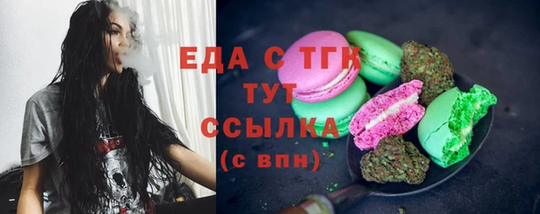 а пвп мука Армянск