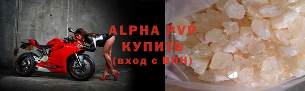 а пвп мука Армянск