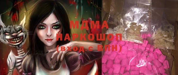 героин Арсеньев