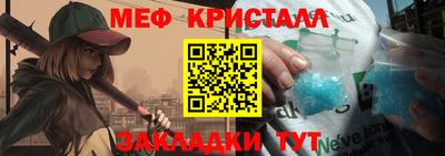 мефедрон VHQ Гагарин