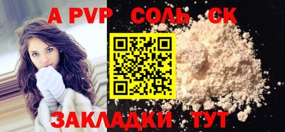 мефедрон VHQ Гагарин
