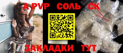 мефедрон VHQ Гагарин