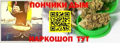 эйфоретик Гай