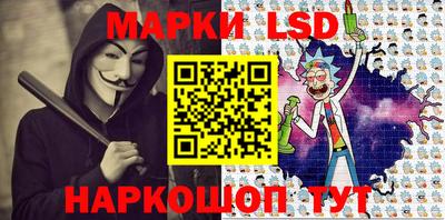 эйфоретик Гай