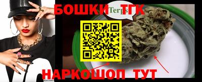 каннабис Гатчина