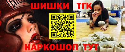 эйфоретик Гай