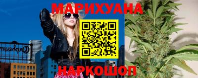каннабис Гатчина