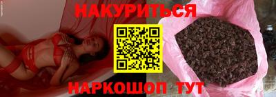 эйфоретик Гай