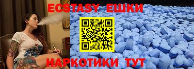мефедрон VHQ Гагарин