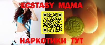 мефедрон VHQ Гагарин