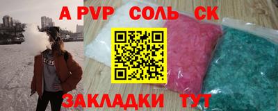 мефедрон VHQ Гагарин
