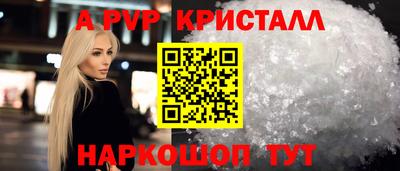 мефедрон VHQ Гагарин