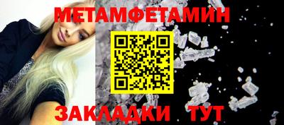 эйфоретик Гай
