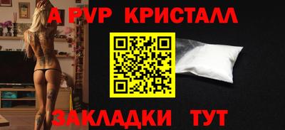 эйфоретик Гай
