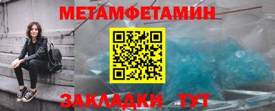 эйфоретик Гай