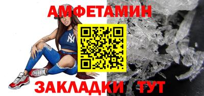 мефедрон VHQ Гагарин