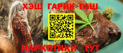 каннабис Гатчина