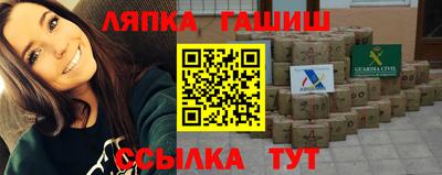 эйфоретик Гай
