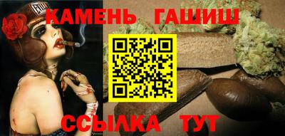 каннабис Гатчина