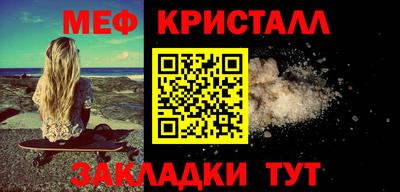 эйфоретик Гай