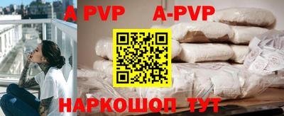 мефедрон VHQ Гагарин