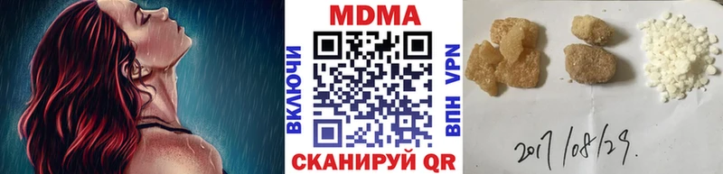 купить наркотик  Нарткала  МДМА Molly 