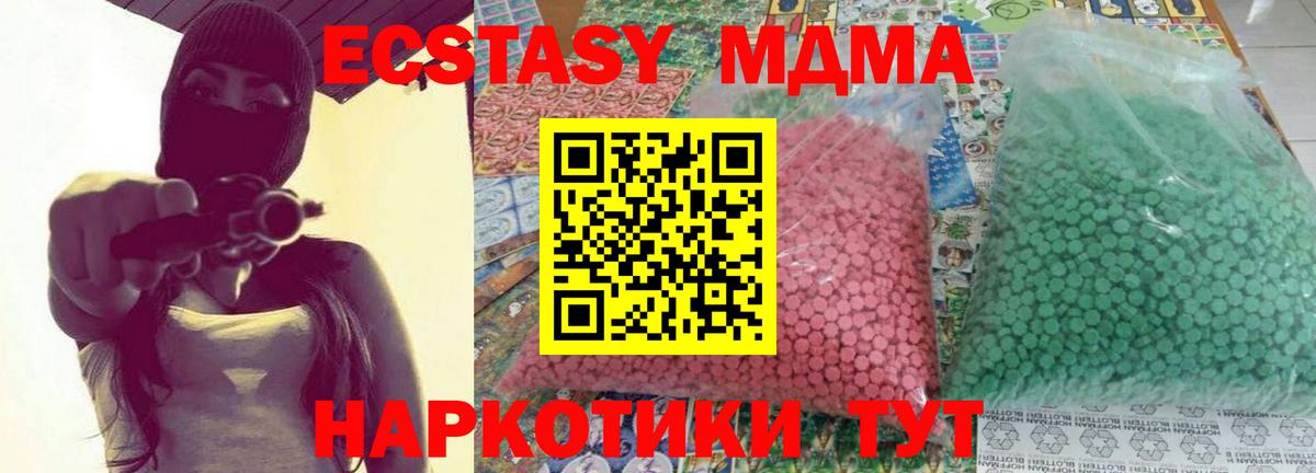 Нарткала  МДМА  Вход с VPN  МДМА VHQ 