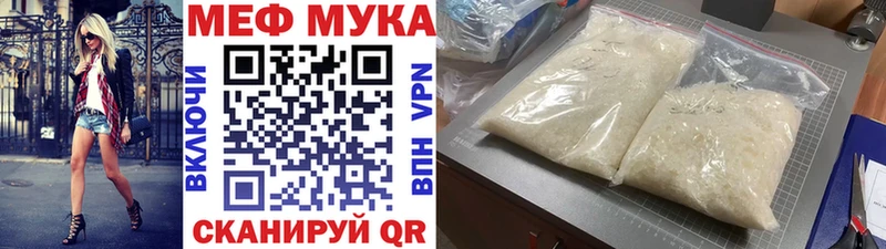 Меф VHQ  Нарткала 