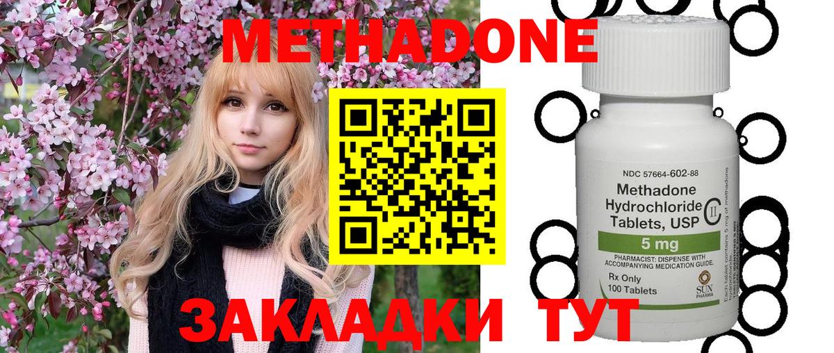 kraken ссылки  Метадон мёд  Метадон белоснежный  Вход с VPN  Нарткала 