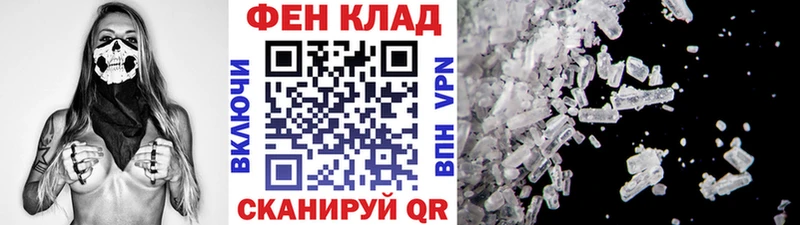 Метамфетамин кристалл  наркота  Нарткала 