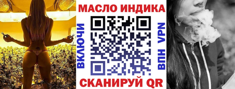 ТГК вейп с тгк  где купить   Нарткала 