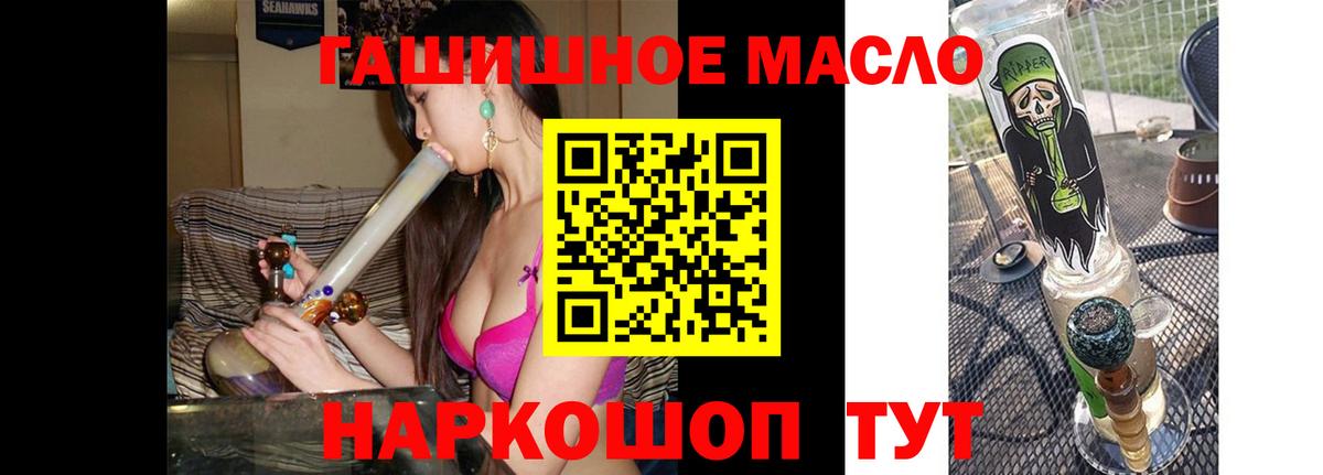 Дистиллят ТГК концентрат  Вход с VPN  Нарткала  Дистиллят ТГК вейп 