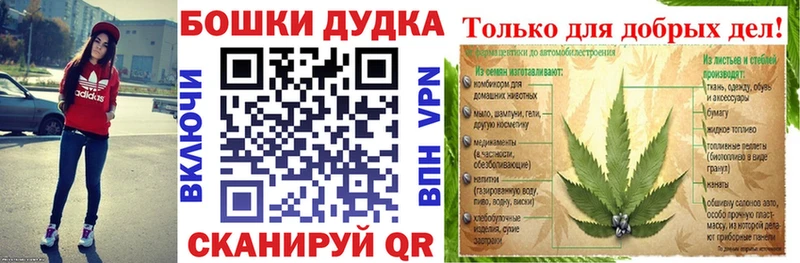 Конопля Amnesia где продают наркотики Нарткала