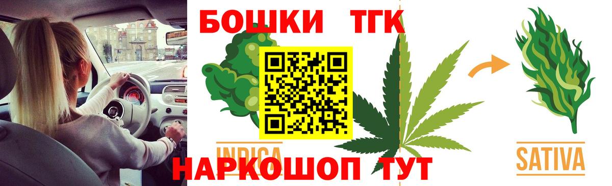 Нарткала  Шишки марихуана семена  МАРИХУАНА тримм  Бошки Шишки AK-47  Шишки марихуана THC 21%  Вход с VPN 